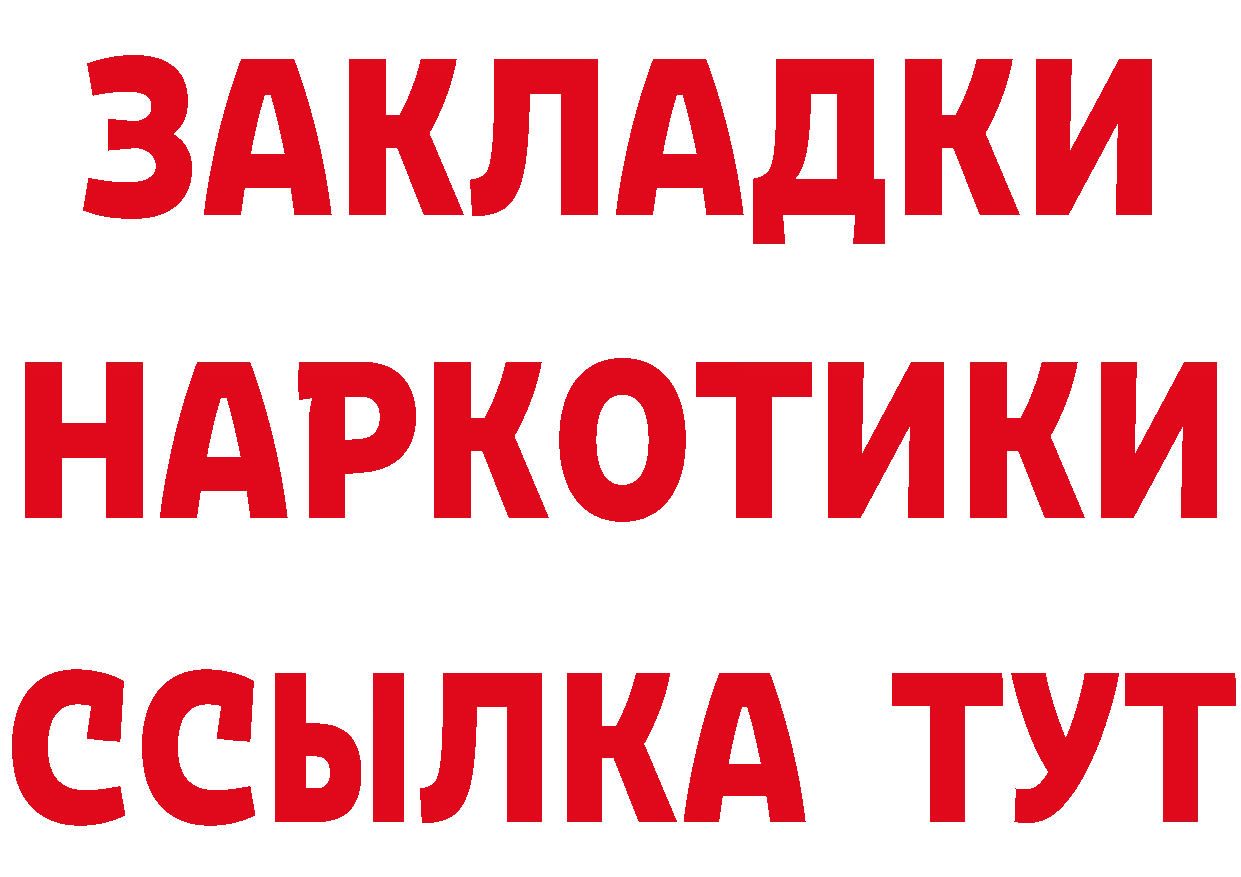 ГЕРОИН белый ссылка shop ОМГ ОМГ Каменск-Уральский